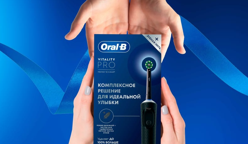 Oral-B — гарантия результата!